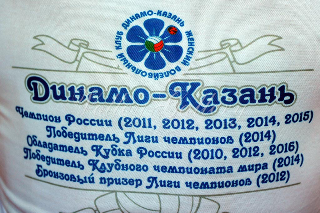 Yamamay-Dinamo Kazan (36)